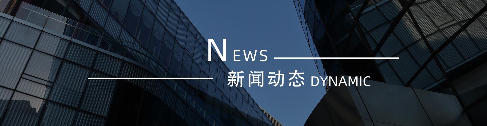 綠志島新聞中心-錫膏、焊錫條、焊錫絲